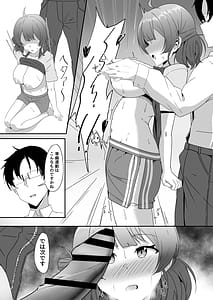 Page 5: 004.jpg | Ume-chan to Tokkun Suru Hon | View Page!