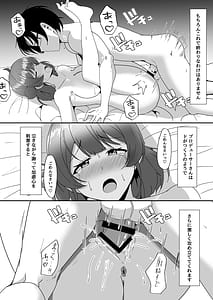 Page 11: 010.jpg | Ume-chan to Tokkun Suru Hon | View Page!