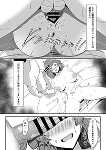 Page 12: 011.jpg | Ume-chan to Tokkun Suru Hon | View Page!