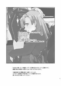 Page 3: 002.jpg | Ume Awase | View Page!