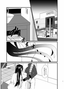 Page 5: 004.jpg | Ume Awase | View Page!