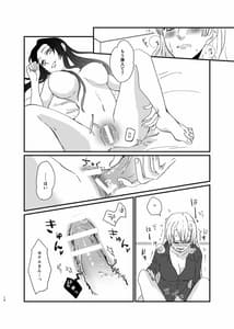 Page 12: 011.jpg | Ume Awase | View Page!