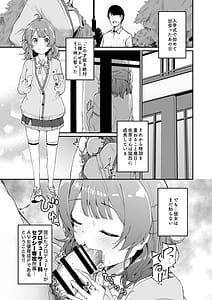Page 2: 001.jpg | Ume Dashi | View Page!