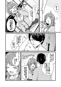 Page 3: 002.jpg | Ume Dashi | View Page!