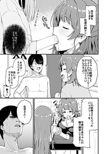 Page 4: 003.jpg | Ume Dashi | View Page!