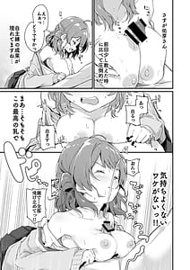 Page 8: 007.jpg | Ume Dashi | View Page!