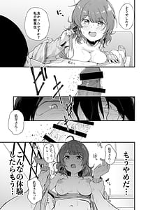 Page 14: 013.jpg | Ume Dashi | View Page!