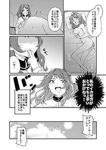 Page 9: 008.jpg | Ume Dashi Dashi Ume | View Page!
