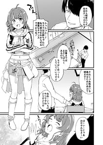Page 10: 009.jpg | Ume Dashi Dashi Ume | View Page!
