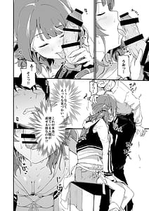 Page 13: 012.jpg | Ume Dashi Dashi Ume | View Page!