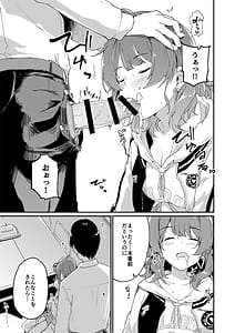 Page 14: 013.jpg | Ume Dashi Dashi Ume | View Page!