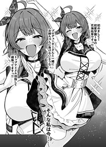 Page 2: 001.jpg | Umekoubi | View Page!