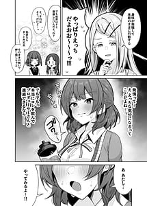 Page 5: 004.jpg | Umekoubi | View Page!