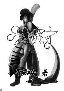 Page 3: 002.jpg | Umeste | View Page!