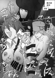 Page 4: 003.jpg | Umeste | View Page!