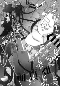 Page 5: 004.jpg | Umeste | View Page!