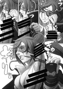 Page 10: 009.jpg | Umeste | View Page!