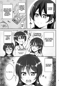 Page 4: 003.jpg | Umi-chan to Kakekko!! | View Page!