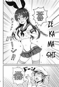 Page 5: 004.jpg | Umi-chan to Kakekko!! | View Page!