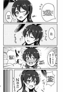 Page 7: 006.jpg | Umi-chan to Kakekko!! | View Page!