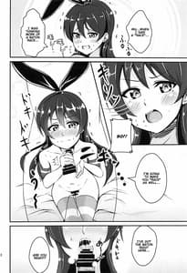Page 11: 010.jpg | Umi-chan to Kakekko!! | View Page!