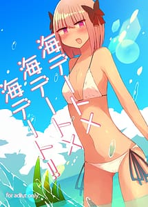 Read Umi Date x Umi Date x Umi Date!!