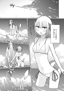 Page 2: 001.jpg | Umi Date x Umi Date x Umi Date!! | View Page!