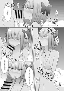 Page 6: 005.jpg | Umi Date x Umi Date x Umi Date!! | View Page!