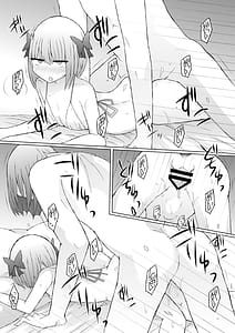 Page 13: 012.jpg | Umi Date x Umi Date x Umi Date!! | View Page!