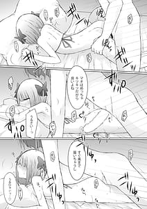 Page 14: 013.jpg | Umi Date x Umi Date x Umi Date!! | View Page!