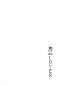 Page 3: 002.jpg | Umi LOVER | View Page!