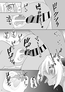 Page 16: 015.jpg | Umi de Shite wa Ikenai Koto | View Page!