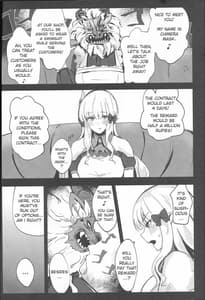 Page 5: 004.jpg | Umi no Ie Extreme | View Page!