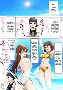 Page 2: 001.jpg | Umi no Ie de Baito shitetara Kuro Gyaru Doukyuusei ni Gyaku Nan sarete Asedaku Doutei Sotsugyou shita Natsu no Hi | View Page!
