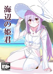 Read Umibe no Himegimi