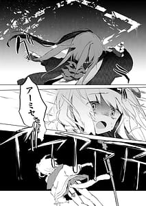 Page 5: 004.jpg | Umini Tokero Koe - Voices Lost to the Sea | View Page!