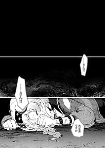 Page 7: 006.jpg | Umini Tokero Koe - Voices Lost to the Sea | View Page!
