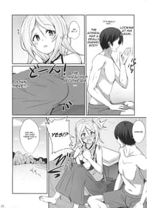 Page 3: 002.jpg | Umiumiumikaze | View Page!
