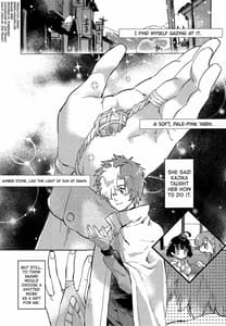 Page 2: 001.jpg | Una to Yukimi Onsen-Ikomume Ichaicha Ippaku Futsuka no Tabi | View Page!