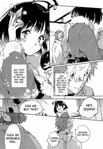 Page 3: 002.jpg | Una to Yukimi Onsen-Ikomume Ichaicha Ippaku Futsuka no Tabi | View Page!
