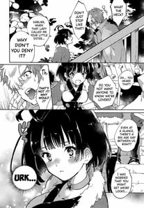Page 5: 004.jpg | Una to Yukimi Onsen-Ikomume Ichaicha Ippaku Futsuka no Tabi | View Page!
