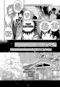 Page 7: 006.jpg | Una to Yukimi Onsen-Ikomume Ichaicha Ippaku Futsuka no Tabi | View Page!