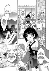 Page 8: 007.jpg | Una to Yukimi Onsen-Ikomume Ichaicha Ippaku Futsuka no Tabi | View Page!