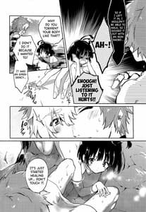Page 13: 012.jpg | Una to Yukimi Onsen-Ikomume Ichaicha Ippaku Futsuka no Tabi | View Page!