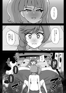 Page 3: 002.jpg | Underg Dream -Prism Honkai- | View Page!