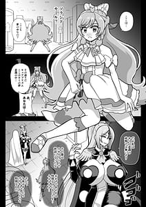 Page 5: 004.jpg | Underg Dream -Prism Honkai- | View Page!