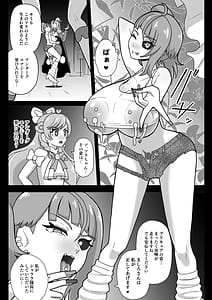 Page 6: 005.jpg | Underg Dream -Prism Honkai- | View Page!