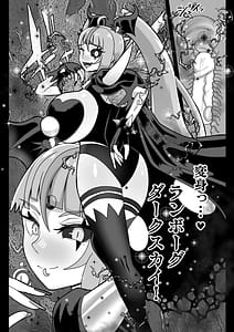 Page 9: 008.jpg | Underg Dream -Prism Honkai- | View Page!