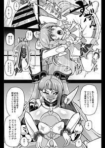 Page 12: 011.jpg | Underg Dream -Prism Honkai- | View Page!