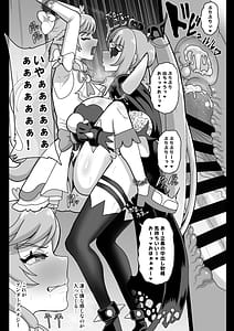 Page 14: 013.jpg | Underg Dream -Prism Honkai- | View Page!